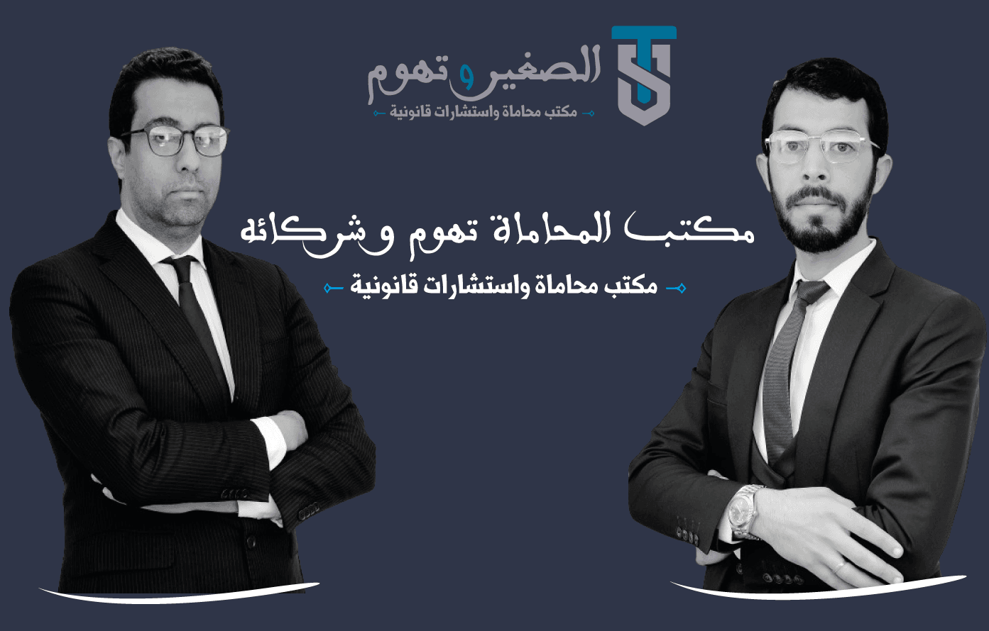 أرقام هواتف محامين بالدار البيضاء