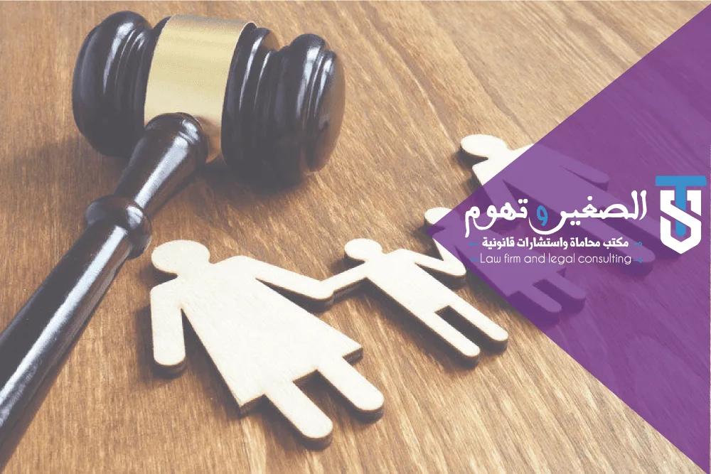 أنواع الطلاق في المغرب: دليل شامل وفق مدونة الأسرة